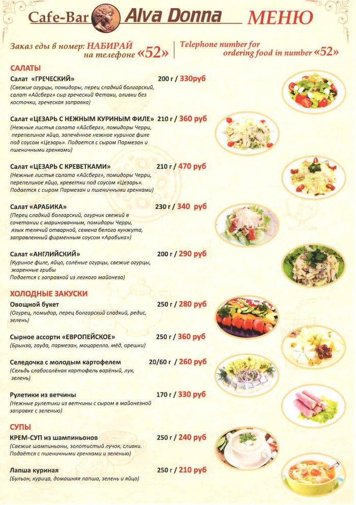 menu1.jpg menu1.jpg