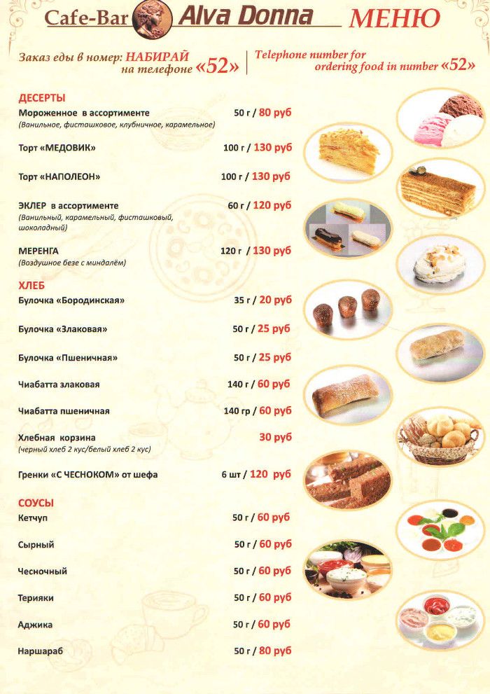 menu4.jpg menu4.jpg