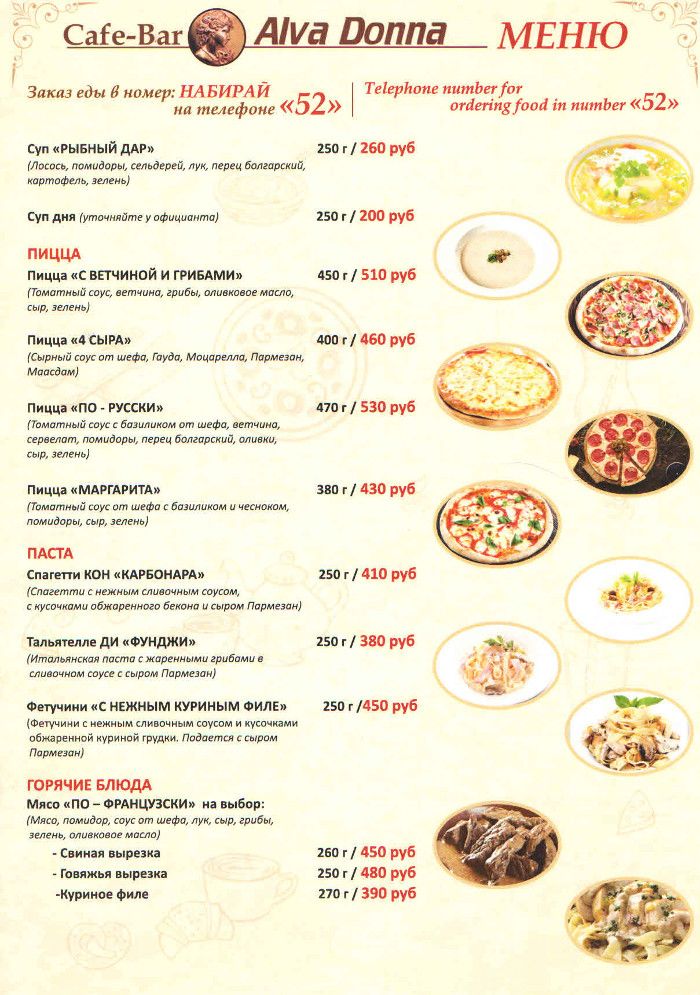 menu2.jpg