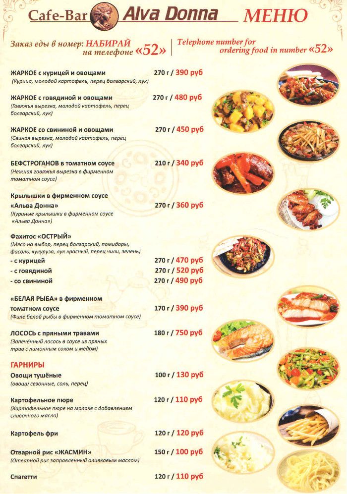 menu3.jpg menu3.jpg