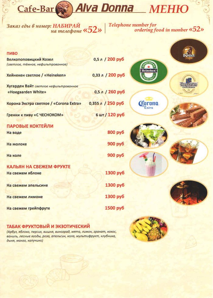 menu6.jpg menu6.jpg